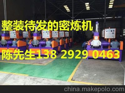 昶丰混炼机与密炼机 提升橡胶塑炼与混炼效率的关键设备