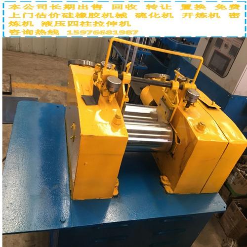 为你找到混炼机相关产品